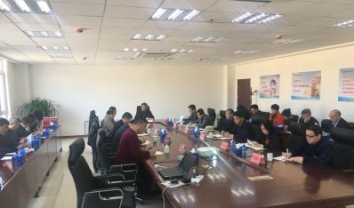 公司党委召开2017年度基层党组织书记抓党建工作述职评议会议
