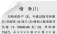 有借条为啥还输了官司？法官为你详解借条中的12个陷阱（附借条范本）